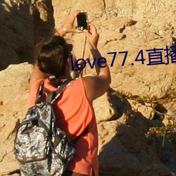 love77.4ֱ(b)ذ(n)װ(zhung)