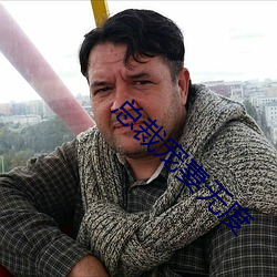 总裁宠妻无度