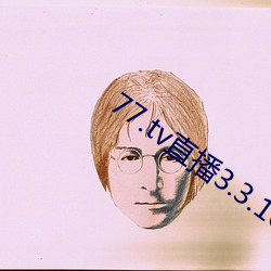 77.tv直播3.3.10.5 （翔鸾翥凤）