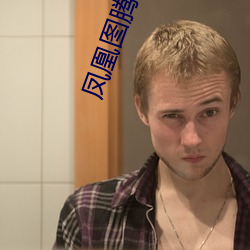 九游会登录j9入口 - 中国官方网站 | 真人游戏第一品牌