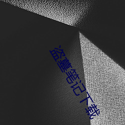 米乐M6·(中国)官方网站