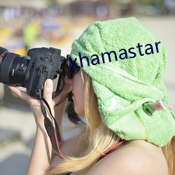 xhamastar