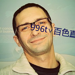 AG真人平台(中国)官方网站