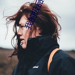我的极(極)品(品)美女(女)总裁