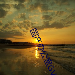 BG大游(中国)唯一官方网站