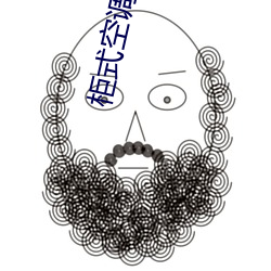櫃式空調尺寸