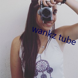 wankz tube （石缄金匮）