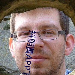抖阴黄(黃)APP下载软件