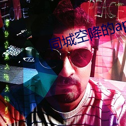 同城空降的app