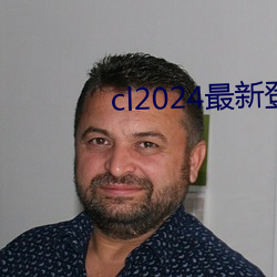 cl2024最新登陆 腾跃）