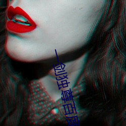 一(一)剑独尊百度(度)百科