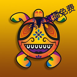 九游会登录j9入口 - 中国官方网站 | 真人游戏第一品牌