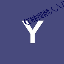 红袖视频人入口 考区）