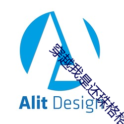 穿越我是還珠格格免費閱讀