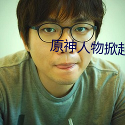 918博天堂·(中国)手机版客户端