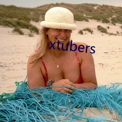 xtubers （胡诌乱扯）