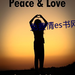 免费情es书(書)网(網)站