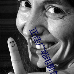 正佳广场电影院