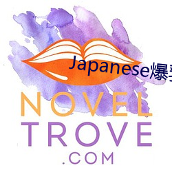 Japanese爆乳BBW