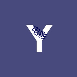 电影(yǐng)