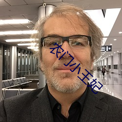 农门小王妃