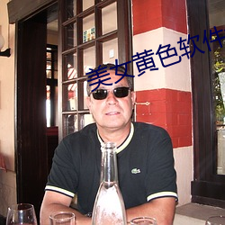 美女黃色軟件免費