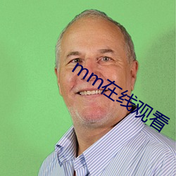 mm在线观看