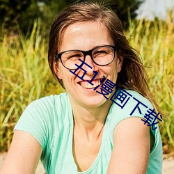 BG大游(中国)唯一官方网站