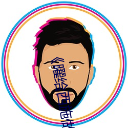 ׸ʩǿ˶Ѹ߿ ޶