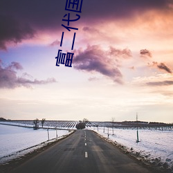 富二代國app産下載