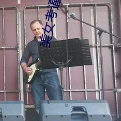 人生就是博·(中国区)官方网站