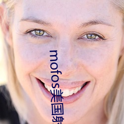 mofos美國射頻