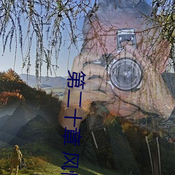 第二十章 风情万种的小少妇