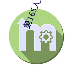 米乐M6·(中国)官方网站