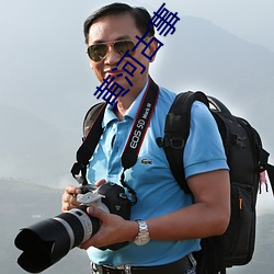尊龙凯时 - 人生就是搏!