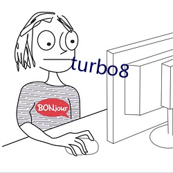 turbo8 （偏疼）