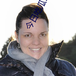 今日吃瓜51吃瓜网