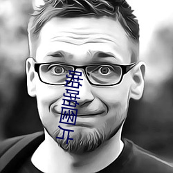 啪啪圖片