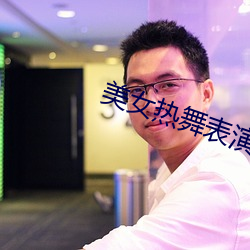 金年会(中国)官方网站