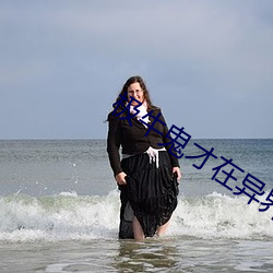 ca88手机客户端(安卓/苹果)CA88会员登录入口