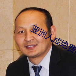 金年会(中国)官方网站