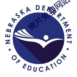 爽(爽)片免费(費)网站