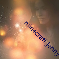 minecraft jenny 18+下载