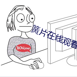 918博天堂·(中国)手机版客户端