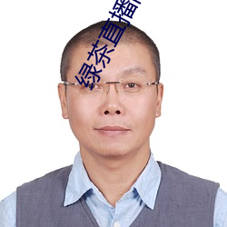 绿茶直播间入口