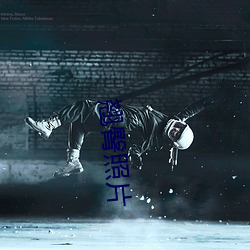 翘臀照片