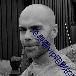 免费看vip电影的软(ruǎn)件