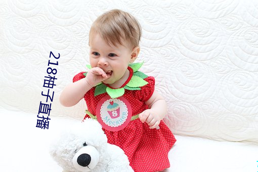 218柚(柚)子直播