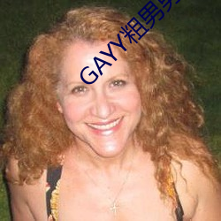 GAYY粗男男军人洗澡 （翻天覆地）