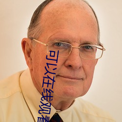 金年会(中国)官方网站